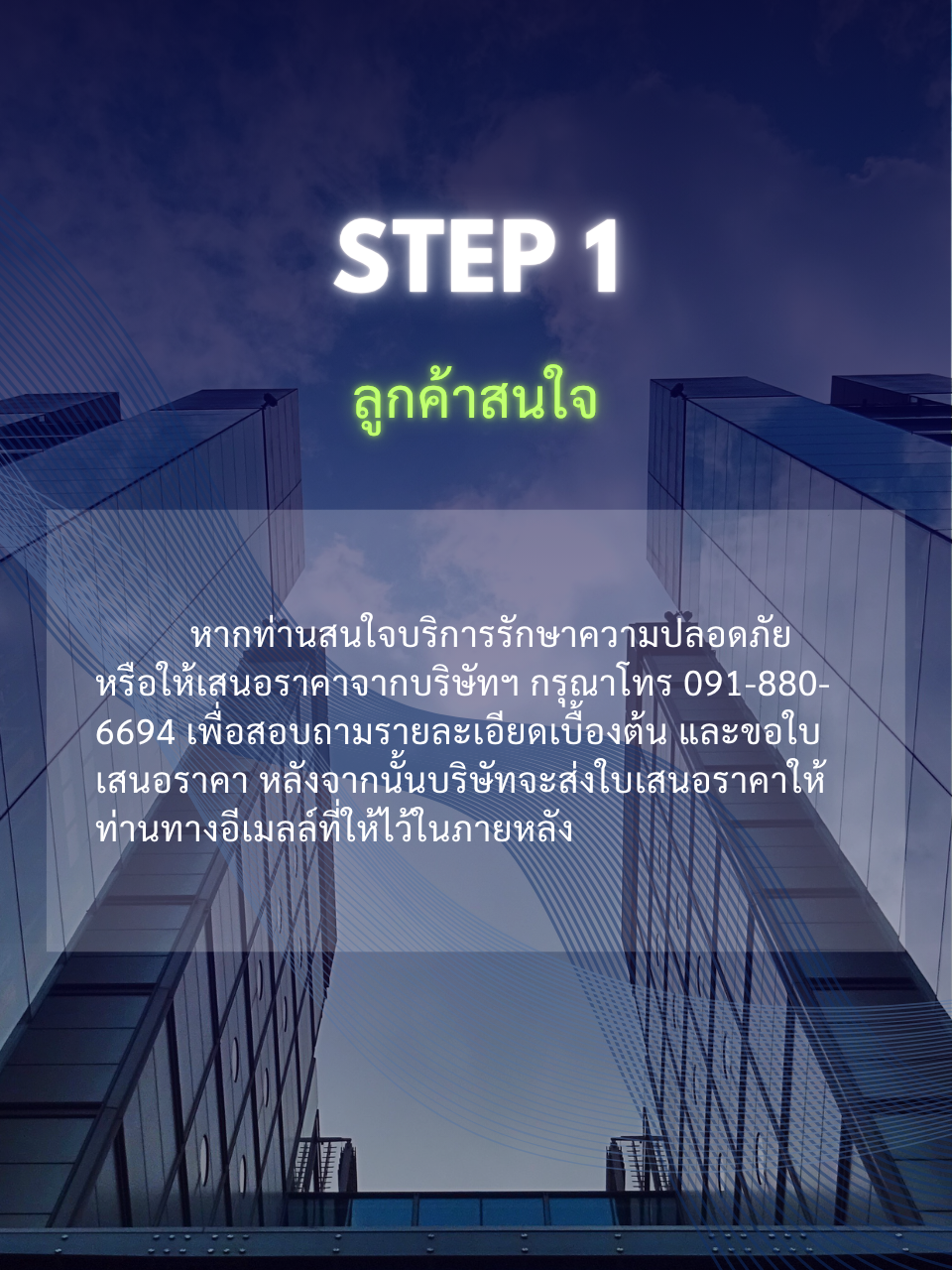 Step1