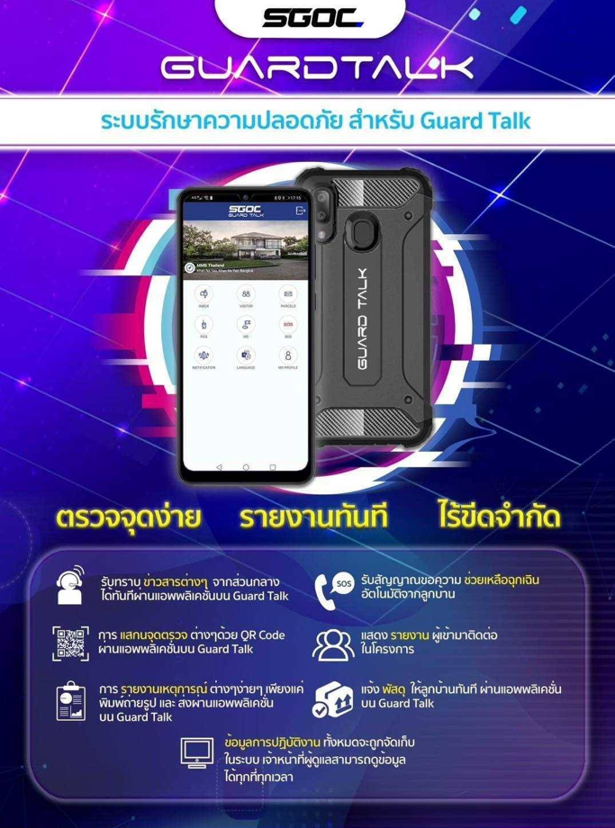 นวัตกรรมเพิ่มเติม 1