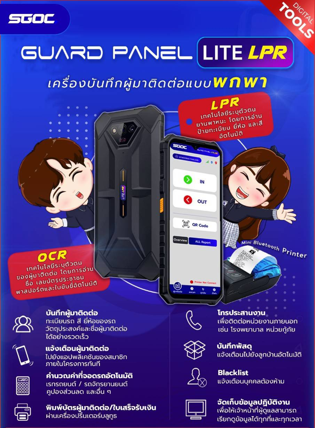 นวัตกรรมเพิ่มเติม 2